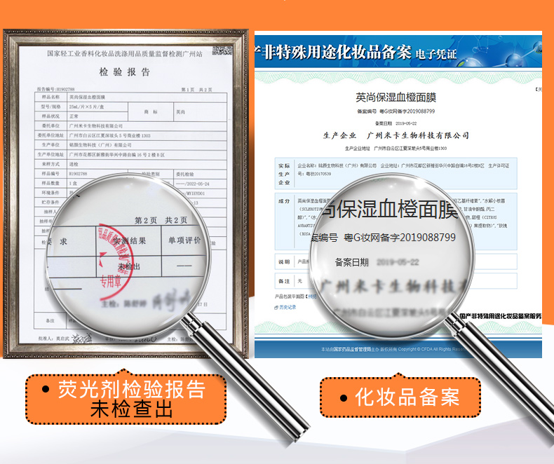 Ying Shang nhỏ màu đỏ kim máu mặt nạ cam mụn trứng cá phai mụn trứng cá nữ hydrat thu nhỏ lỗ chân lông se khít ngày đêm đặc biệt - Mặt nạ mặt nạ cho da dầu mụn lỗ chân lông to