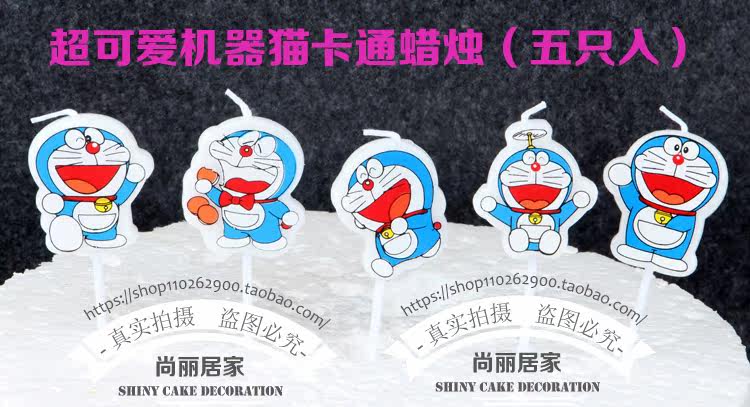 Bougie - Ref 2486461 Image 5