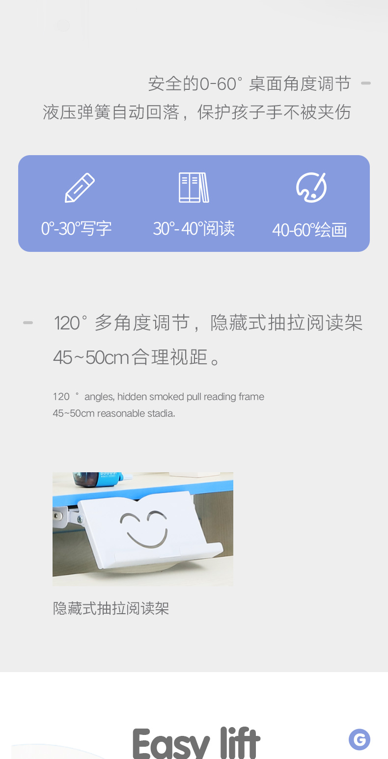 读书郎  儿童多功能升降学习桌 适合4-18岁 图9