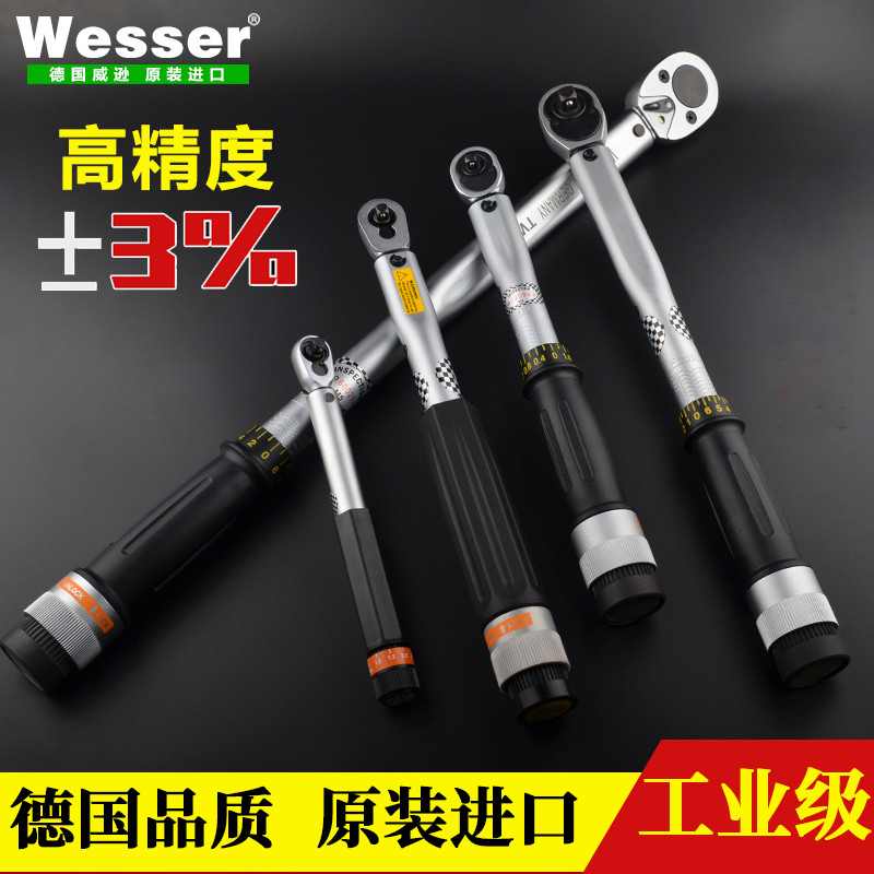 Spark plug torque wrench adjustable German torque high-precision ratchet fast vigorous auto repair heavy kg torque