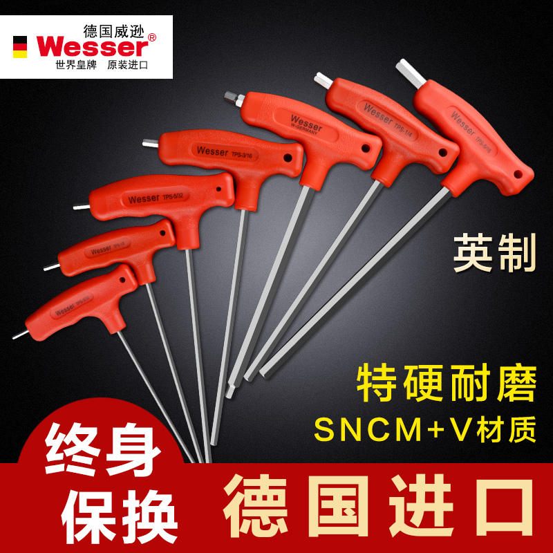 Inch export T-type inner hexagonal wrench T-shaped inner hexagonal screwdriver T-shaped wrench 6 angle inner hexagonal hexagonal wrench