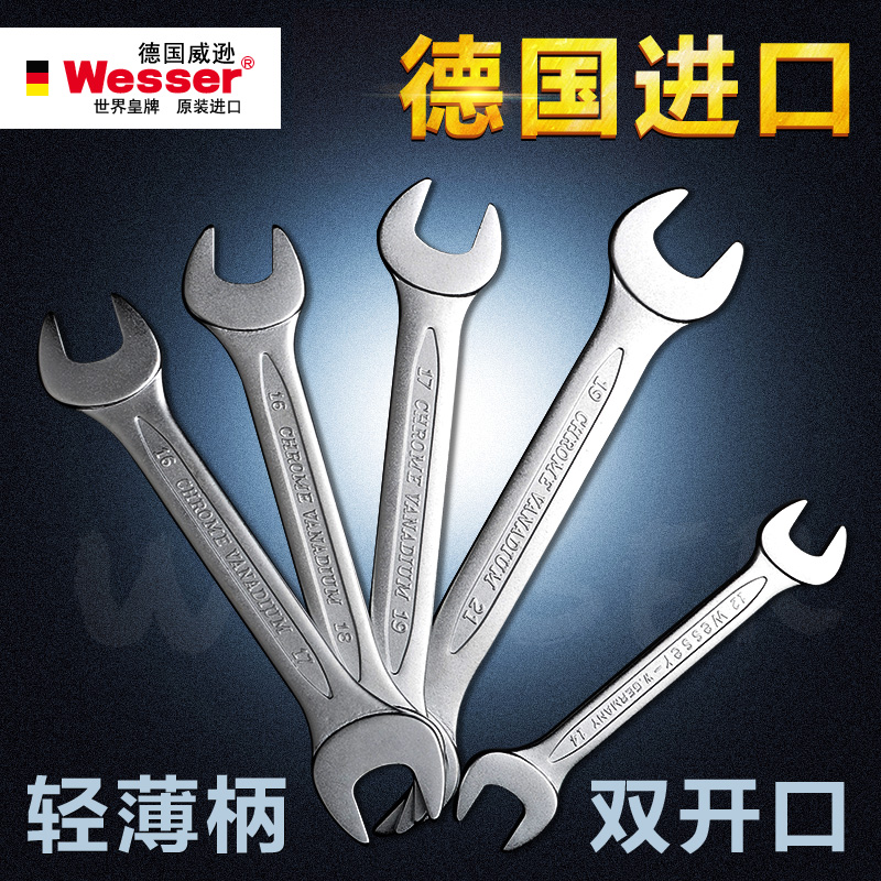 Opening 5 5mm fork 4 wrench double head 21 16 16 small 14 tubing ultra-thin 17 card 24 dead end 13 stay plate number