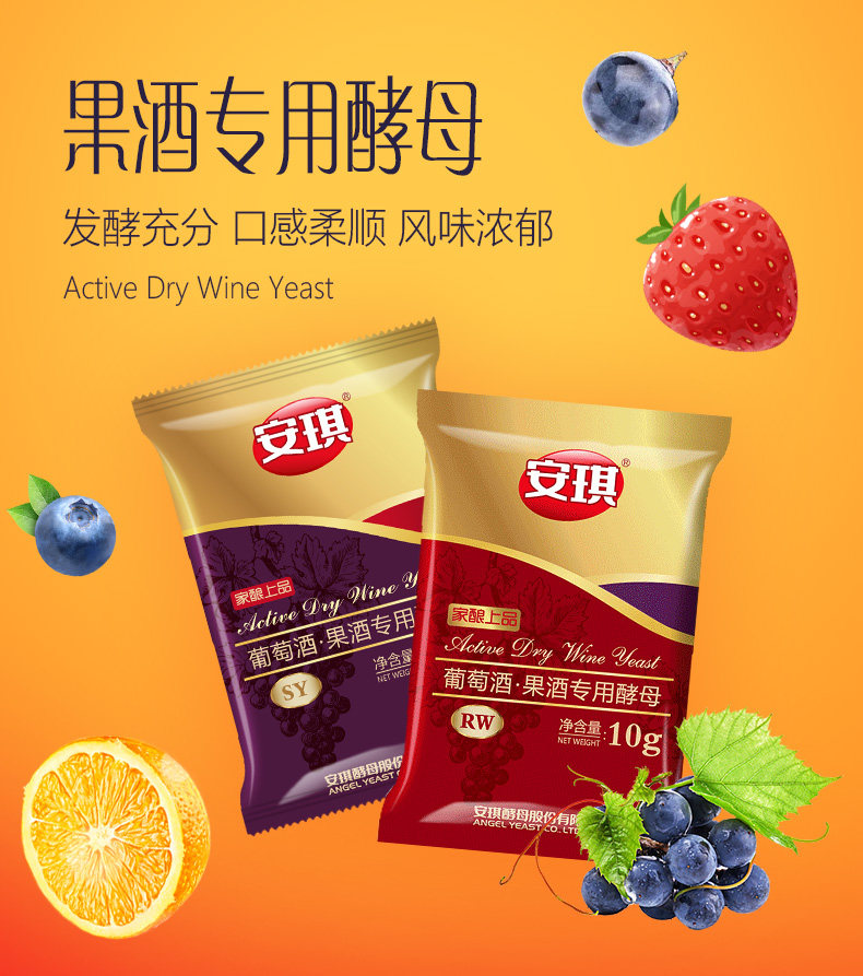 Новое фруктовое вино_02.jpg