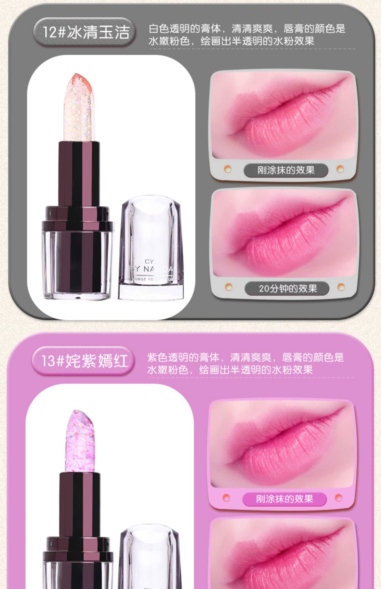 BỞI son môi đổi màu chính hãng cho nữ dưỡng ẩm lâu trôi không dấu chấm nhúng sinh viên Hàn Quốc dưỡng môi không thấm nước - Son môi 3ce beige avenue