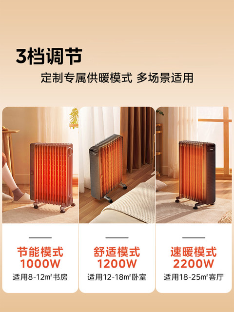 Midea Heater for Home Use, 13-Element Energy-Saving Electric Heater, Radiator for Living Room, Drying Heater, Oil Heater with Fast Heating