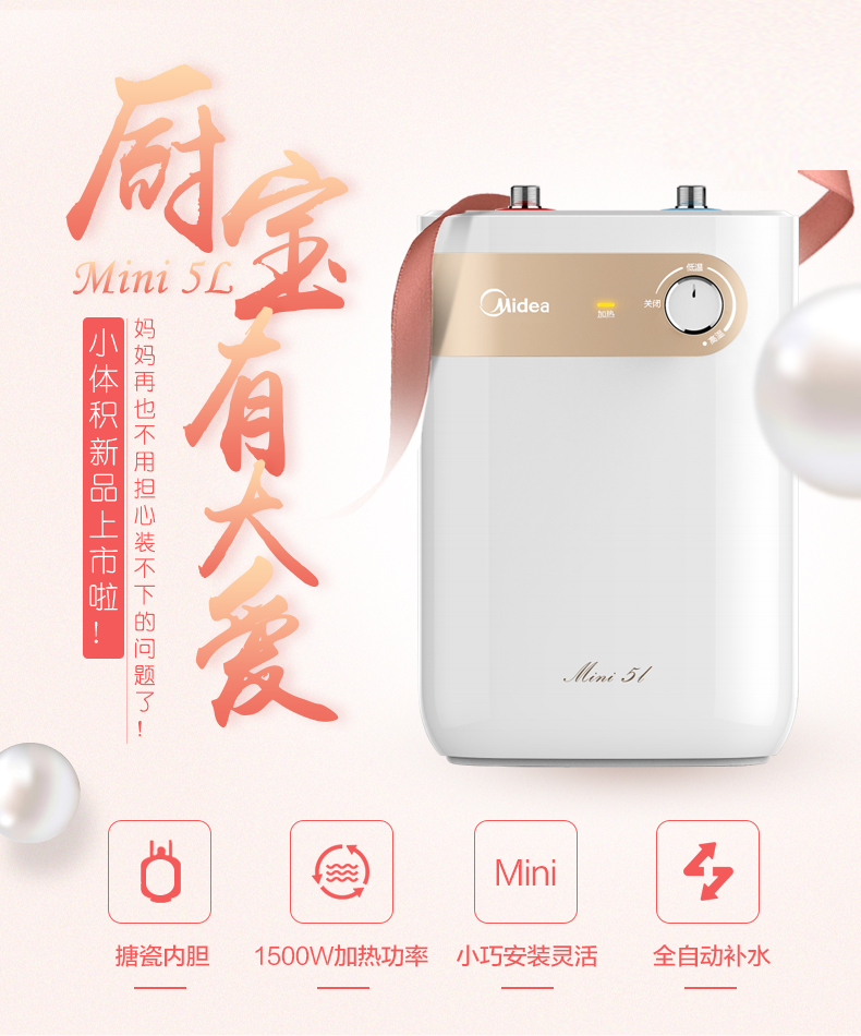 cây nước nóng lạnh toshiba Nhà bếp nhỏ đẹp kho báu gia đình chính hãng 5 lít L lưu trữ nước nhà bếp kho báu ngay lập tức nhà bếp nhỏ nước nóng kho báu nước nóng điện 6L cây nước nóng lạnh alaska