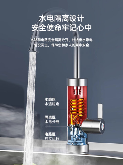 Meiling Electric Water Heater Faucet for Home Use, Fast Heating Instant Hot Water for Kitchen, Tap Water Hot and Cold Water Heater