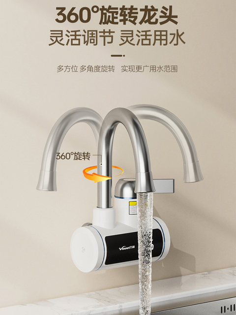 Electric Hot Water Faucet with Side Water Inlet for Kitchen, Instant Hot Water Heater for Tap Water, Small Heater for Bathroom