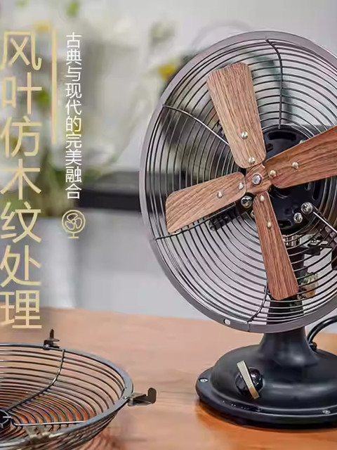 Sam Sunko Antique-Style Table Fan for Home and Commercial Use 8inch Oscillating Metal Bedside Desktop Office Electric Fan Same Model