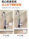 Supor Electric Hot Water Faucet Heater, Instant Heating Type, for Kitchen, Bathroom, Balcony, Tap Water Heating
