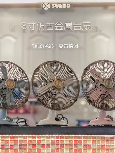Sunko Antique Table Fan Household Metal Electric Fan Desktop Commercial 12inch Strong Wind Durable Nostalgic Bronze Shaking Head