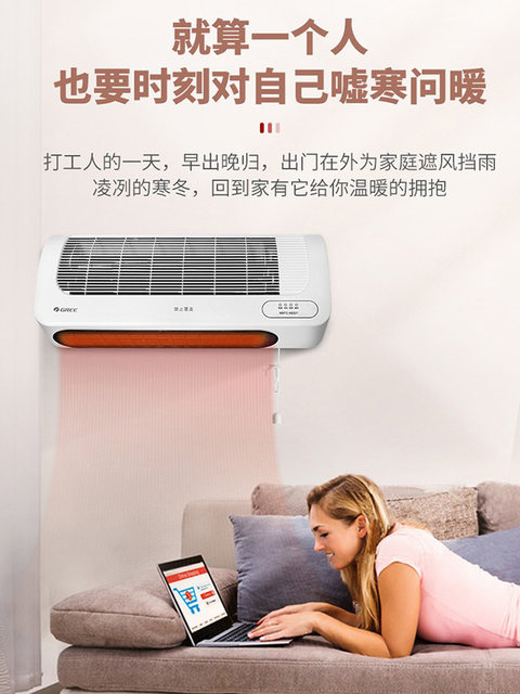 Gree electric heater household wall-mounted hot air fan bathroom toilet waterproof energy-saving heater heating stove