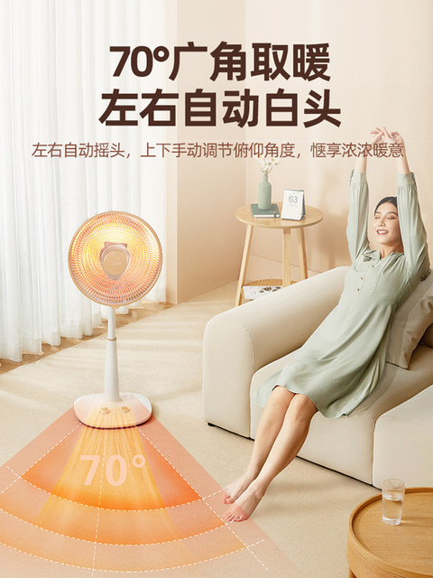 Midea Heater Small Sun Heater for Home Use, Vertical Electric Heater for Winter, Energy-Saving Electric Fan Heater, Adjustable for Living and Dining Room
