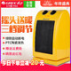 Gree Heater Fan, Household Electric Heater, Oscillating Small Desktop Hot Fan, Electric Heating Stove
