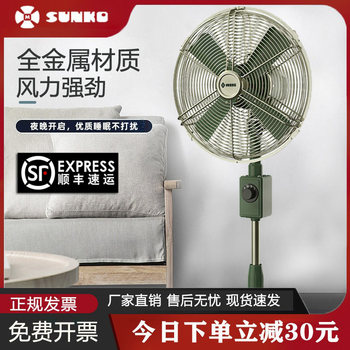 Antique Floor Fan 12inch Retro Standing Fan Metal Oscillating High Air Volume Living Room Dining Room Kitchen Nostalgic Electric Fan