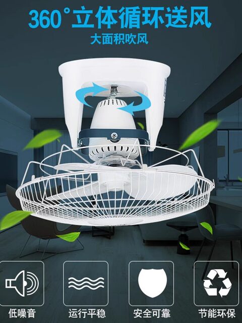 Gree Ceiling Fan, Ceiling-Mounted Fan, Genuine Product with , Quiet for Home Use, Student Dormitory, 16inch Engineering Electric Fan