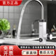 Midea Electric Hot Water Faucet for Home Kitchen and Bathroom, Fast Heating Electric Hot Water Faucet for Tap Water