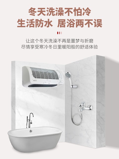 Gree Electric Heater, Wall-Mounted Remote Control Heater for Home, Dual-Use for Living Room and Bathroom,