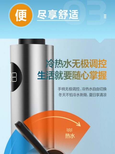 Midea Hualing Electric Hot Water Faucet, Fast Heating Instant Hot Water Heater for Kitchen and Bathroom, Tap Water Heater