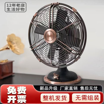 Sam Sunko Antique-Style Table Fan for Home and Commercial Use 8inch Oscillating Metal Bedside Desktop Office Electric Fan Same Model