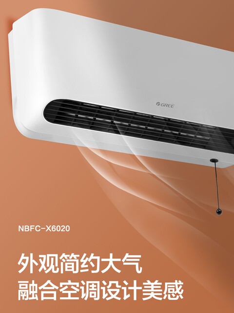 Gree Electric Heater Fan Heater Electric Heater for Home Wall-Mounted Bathroom Waterproof Wall-Hanging Energy-Saving Heating Stove