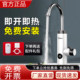 Midea Electric Hot Water Faucet for Home Kitchen and Bathroom, Fast Heating Electric Hot Water Faucet for Tap Water
