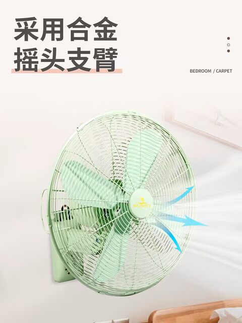 Retro wall fan Antique wall hanging fan wall hanging electric fan household wall fan restaurant metal commercial hanging fan