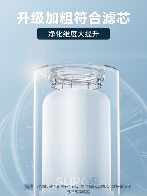 Supor Water Purifier Faucet Filter Tap Water Household Pre-Water Purifier Kitchen Stainless Steel Purifier