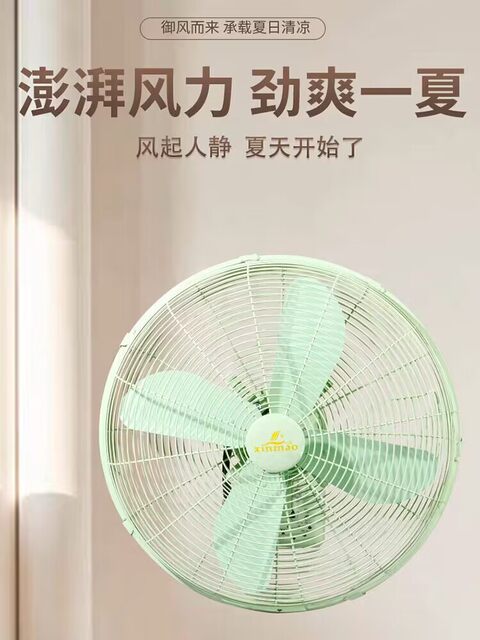 Antique Wall Fan, Retro Electric Fan, Metal Wall-Mounted Fan, Oscillating Fan, Restaurant Commercial Wall Fan, Industrial Silver