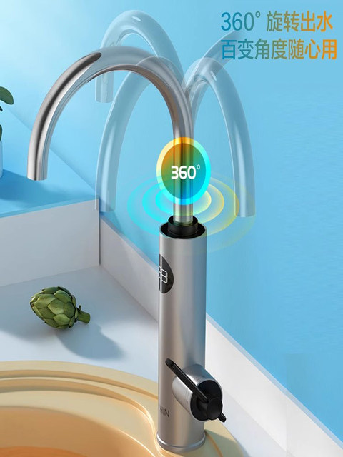 Midea Hualing electric hot water faucet kitchen treasure fast heating instant bathroom overheating tap water water heater
