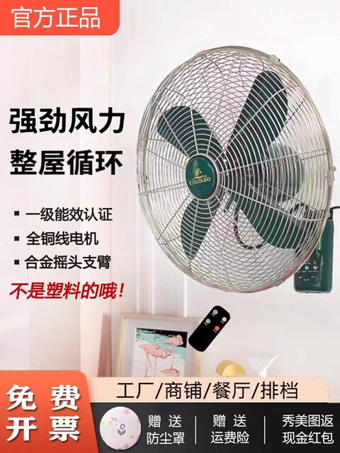 Antique-Style Wall Fan for Home Use, Metal Wall-Mounted, Suitable for Restaurants and Hotels, Oscillating, Kitchen Retro, 12inch European-Style Wall-Mounted Electric Fan