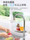 Midea Water Purifier Faucet Filter Household Tap Water Filter Water Purification Kitchen Direct Drinking Pre-Filter Machine