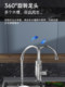 Supor electric hot water faucet kitchen treasure quick and instant bathroom water hot and cold tap water heater