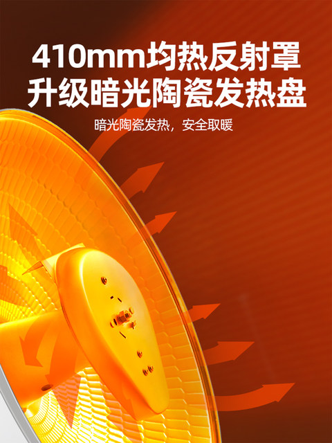 Midea Heater Small Sun Heater for Home Use, Vertical Electric Heater for Winter, Energy-Saving Electric Fan Heater, Adjustable for Living and Dining Room