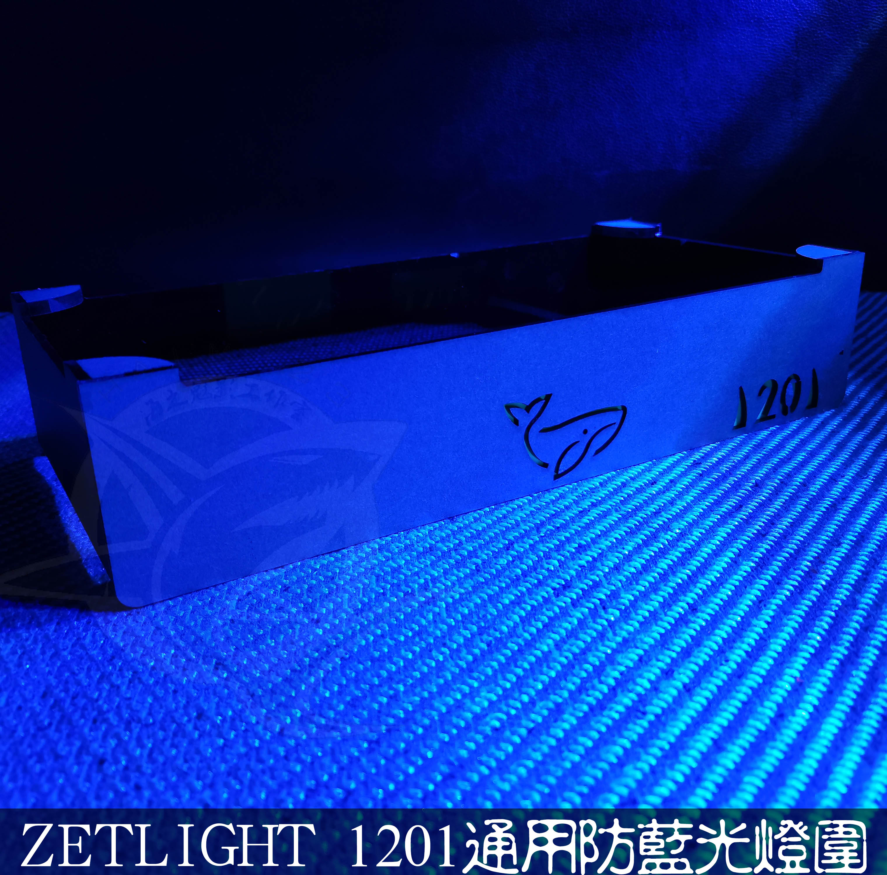 The Sea's Phantom ZETLIGHT ACCUMULATION LIGHT SERIES CORAL LIGHT ANTI-BLUE LIGHT 1201 zp3300 zp3600