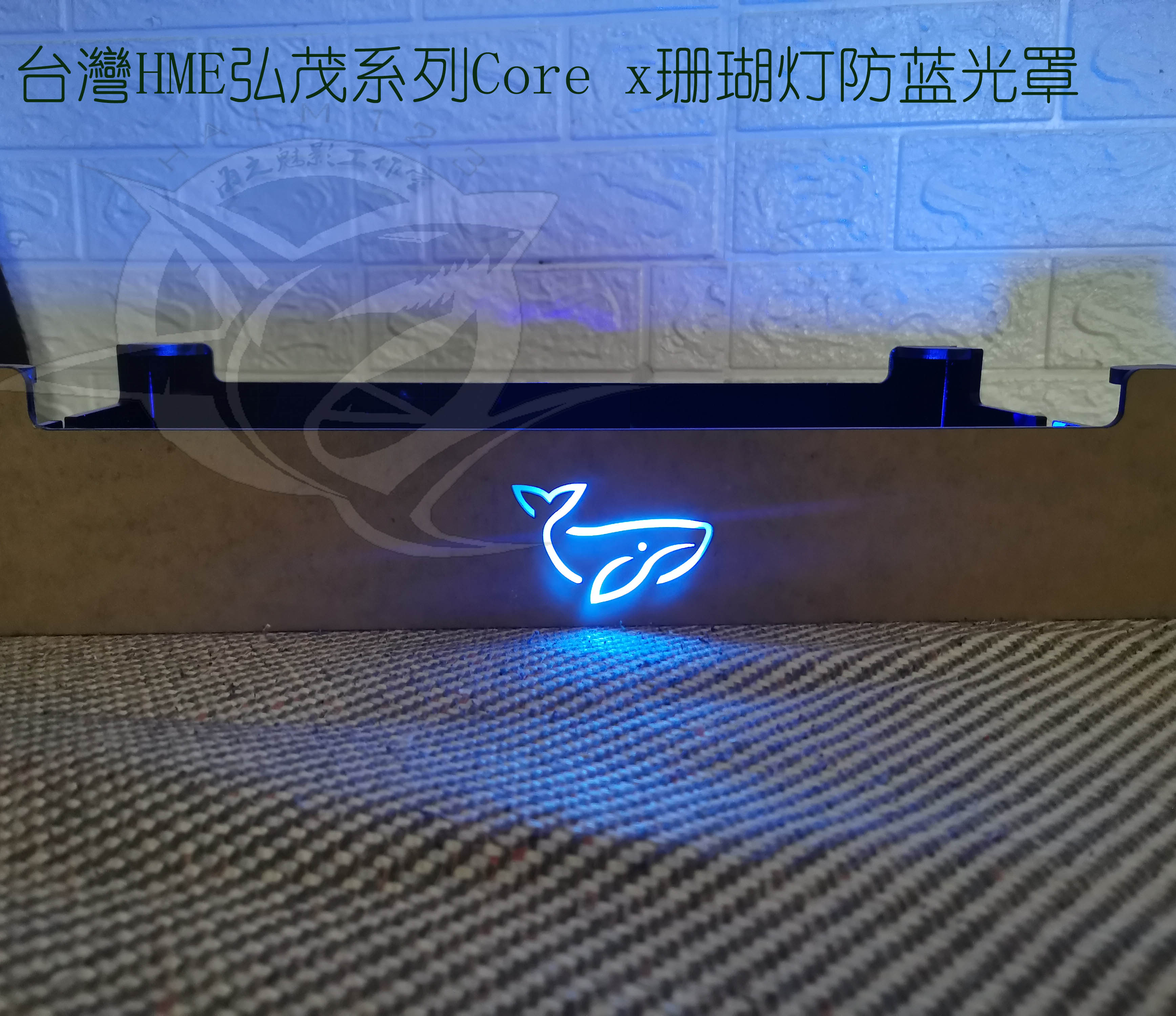 Taiwan HME Hongmao series Core x magic block 4 artificial intelligence LED clamp X200 (black) lamp shade