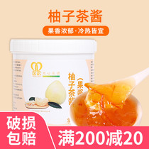  Hangfan Mingnuo Grapefruit tea sauce Jam milk tea shop special 1 3kg Osmanthus passion fruit rose sauce commercial raw materials