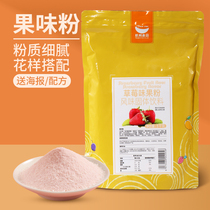 Air Sail Strawberry Fruity Powder Milk Tea Shop Special Raw Material 1kg Commercial Mango Scents Taro Blueberry Milk Tea Powder Instant