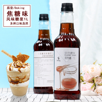 Shield Real Madrid Candy Dew Shield Real sugar syrup Shield Real dew 1L Mount West Meal Tribute Tea Coffee Milk Tea Water