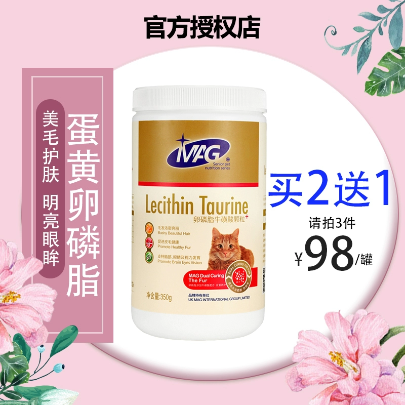 Mag lecithin mèo taurine mèo đặc biệt vitamin 350g hạt làm đẹp tóc nổ rong biển bột dinh dưỡng vỗ béo - Cat / Dog Health bổ sung