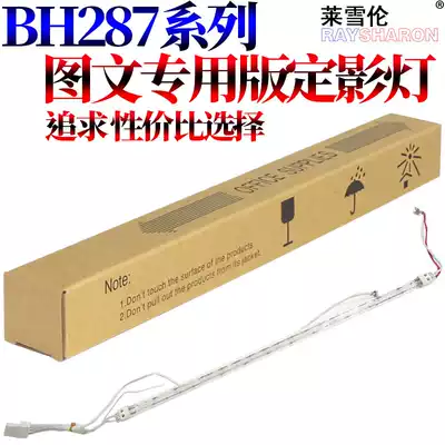 RS for Konica Minolta comeibizhub 227 287 367 7528 Aurora AD 289S 369s heating set