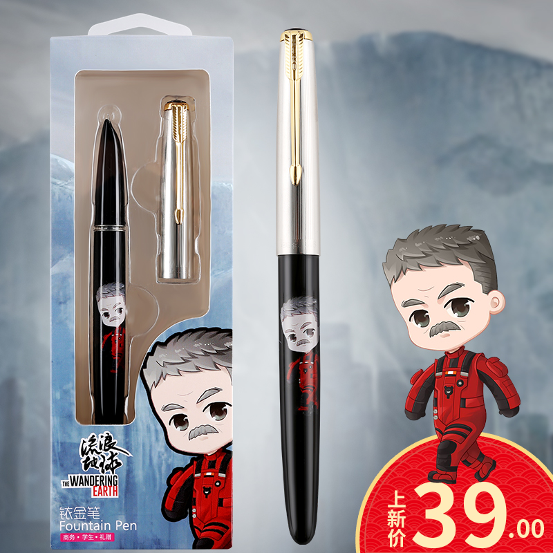 hero hero pen 616plus official stray earth Iridium gold gift box elementary school students practice words with male and female children beginners dark sharp pen with exchangeable ink pen custom lettering