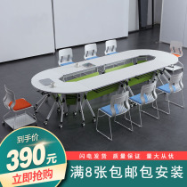 Folding table training table oval splicing combination long table conference table with wheels removable fan-shaped desks and chairs