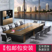  Office furniture New office desk board-type large conference table long table Simple modern negotiation table and chair combination