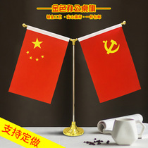 Golden Y-shaped party flag flag decoration small red flag office meeting room desktop flagpole flag stand office desk flagpole desktop flag party flag