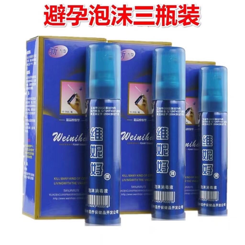Vinnie Good Kills Fine Women With Liquid Contraceptive Foam Invisible Woman Special Gel Film External Spray Lubricate Spice