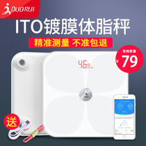 Multi-sharp smart body fat scale charging electronics says precision home adult health scales body fat scales weight loss