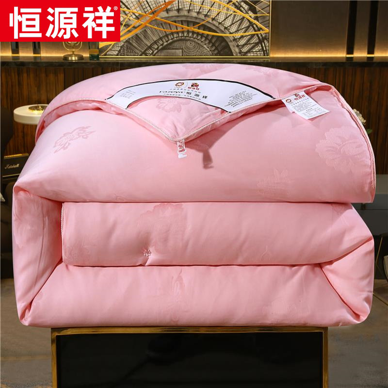 Hengyuan Xiang silk quilts by 100% mulberry silk All cotton spring autumn quilt core single double primary and secondary quilts by thickened winter quilt core wedding celebration