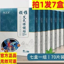 Shoot 1 round 7 box and genuine knee moisture patch pain to dehumidified gas hi hot dress group