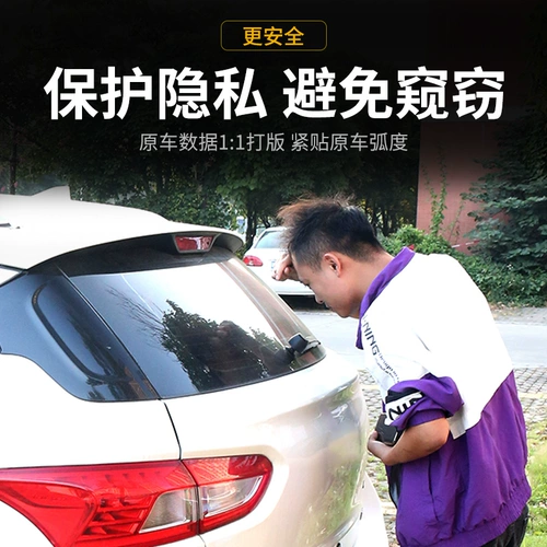 Datied для 12-21 Honda CRV Cover Modification Haoying Trunk Storag